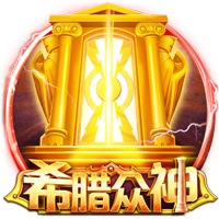 没有意外！世俱杯的最终结局是欧冠，蓝军挺进决杀，冠军归属欧洲