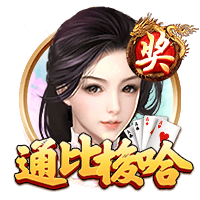 福利在线最新版