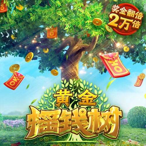 直到决赛才成欧冠弗鲁米嫩塞4强出局，世俱杯决赛成为欧洲PK