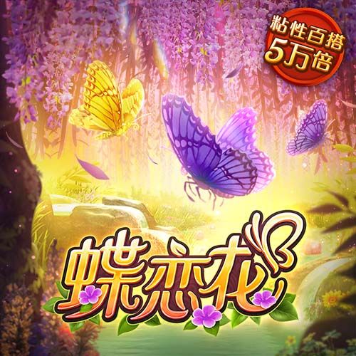 世俱杯决赛前瞻：切尔西有办法击败巴黎圣日耳曼吗？