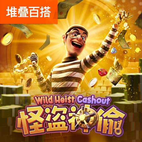 世俱杯决赛前瞻：切尔西有办法击败巴黎圣日耳曼吗？