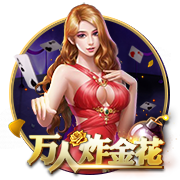 福利在线正式版