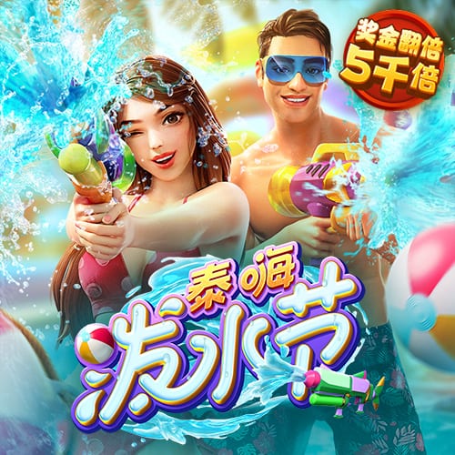 疯了！把豪门按在地上摩擦！这就是新晋宇宙队大巴黎